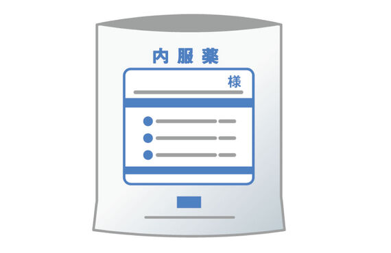 薬局でどこの処方箋でも受け付けておりますので浅草の店舗へお越しください